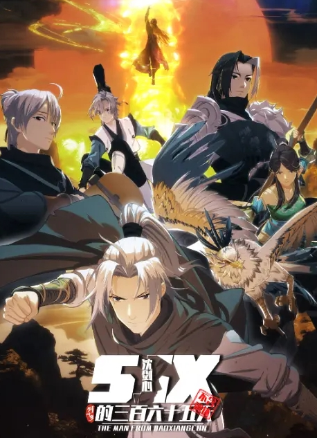 公司火辣女神秘书沦为我的玩物 - 性爱博弈
