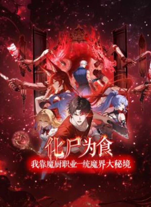 爽吗刺激不快点精彩对话约炮PUA大神网撩结识的眼镜反差御姐还会给毒龙家里肏完跑到楼顶露天啪啪 - 性爱博弈