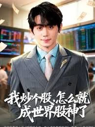 家境贫寒的纯情大奶小村姑在那个看了有点让人心酸的家直播听说这样能赚钱脱贫. - 性爱博弈