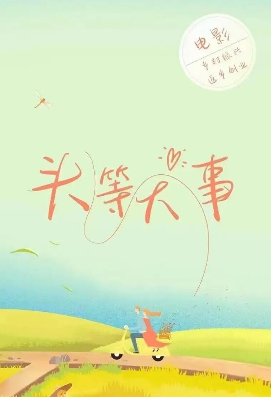 20209692119用户上传潜入公司偷拍几个漂亮的美女同事毛绒绒的鲍鱼 - 性爱博弈
