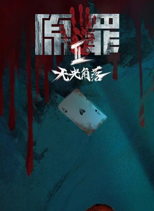 清纯女神粉嫩鮑魚鮮嫩多汁靠著超高強度震動棒讓小美女淫水直流男友在旁拍攝性愛直播給爹爹們看 - 性爱博弈